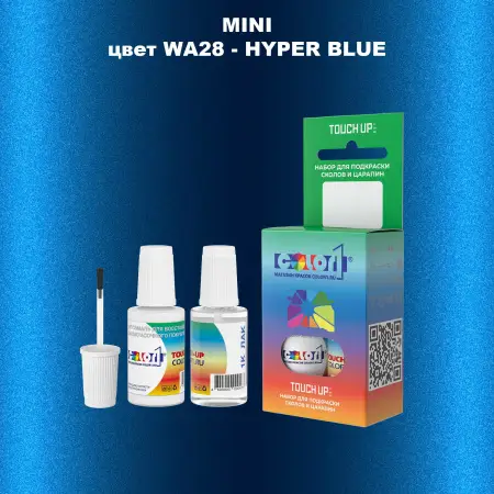 Краска для сколов во флаконе с кисточкой MINI, цвет WA28 - HYPER BLUE