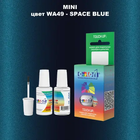 Краска для сколов во флаконе с кисточкой MINI, цвет WA49 - SPACE BLUE