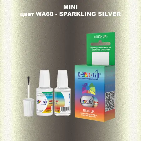 Краска для сколов во флаконе с кисточкой MINI, цвет WA60 - SPARKLING SILVER