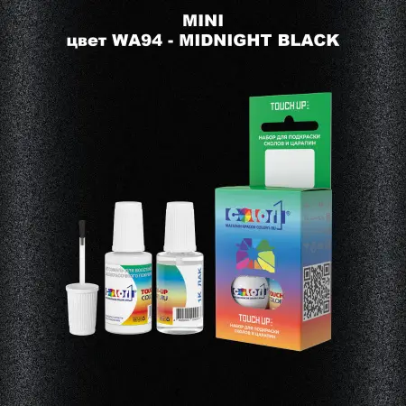 Краска для сколов во флаконе с кисточкой MINI, цвет WA94 - MIDNIGHT BLACK