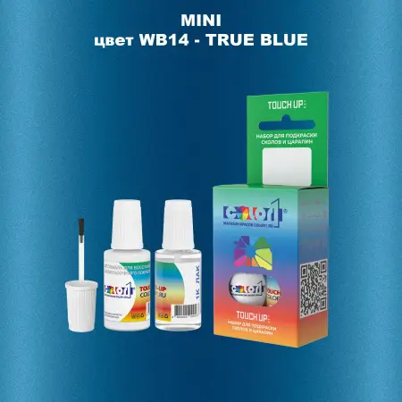 Краска для сколов во флаконе с кисточкой MINI, цвет WB14 - TRUE BLUE