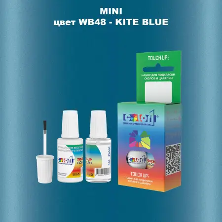 Краска для сколов во флаконе с кисточкой MINI, цвет WB48 - KITE BLUE