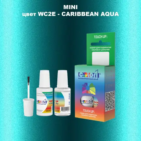 Краска для сколов во флаконе с кисточкой MINI, цвет WC2E - CARIBBEAN AQUA