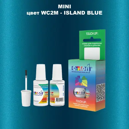 Краска для сколов во флаконе с кисточкой MINI, цвет WC2M - ISLAND BLUE