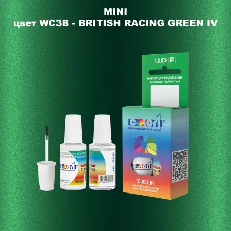 Краска для сколов во флаконе с кисточкой MINI, цвет WC3B - BRITISH RACING GREEN IV