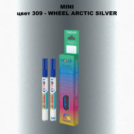 Карандаш-маркер с краской MINI, цвет 309 - WHEEL ARCTIC SILVER