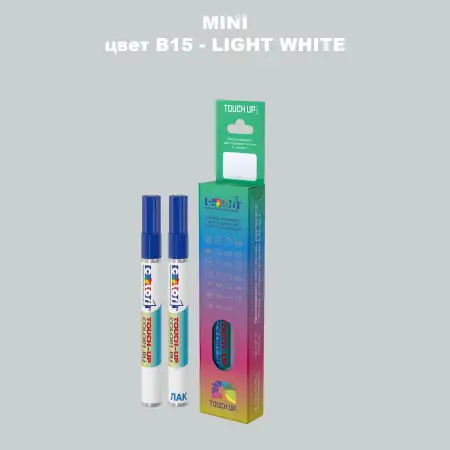 Карандаш-маркер с краской MINI, цвет B15 - LIGHT WHITE