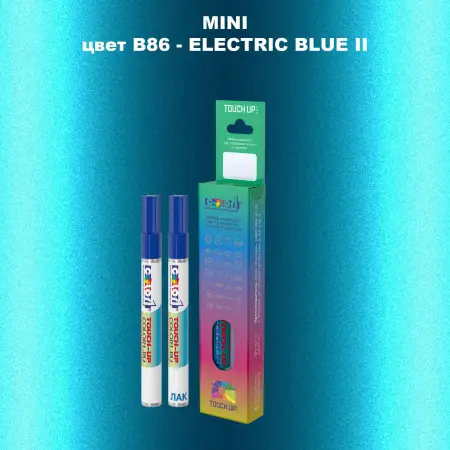 Карандаш-маркер с краской MINI, цвет B86 - ELECTRIC BLUE II