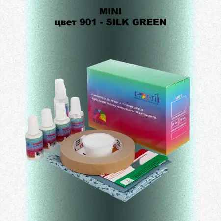 Ремкомплект для ремонта глубоких сколов и царапин MINI, цвет 901 - SILK GREEN