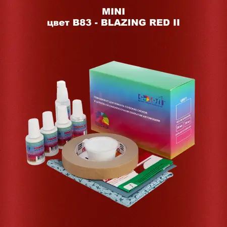 Ремкомплект для ремонта глубоких сколов и царапин MINI, цвет B83 - BLAZING RED II