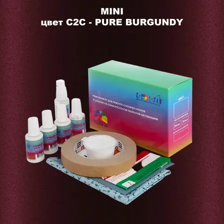 Ремкомплект для ремонта глубоких сколов и царапин MINI, цвет C2C - PURE BURGUNDY