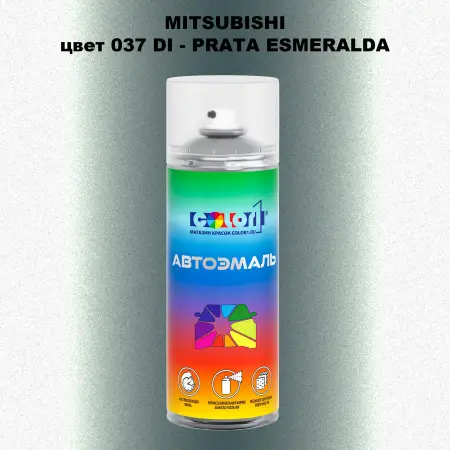 Аэрозольная краска MITSUBISHI, цвет 037 DI - PRATA ESMERALDA