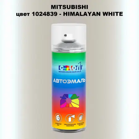 Аэрозольная краска MITSUBISHI, цвет 1024839 - HIMALAYAN WHITE