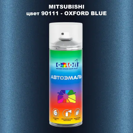 Аэрозольная краска MITSUBISHI, цвет 90111 - OXFORD BLUE