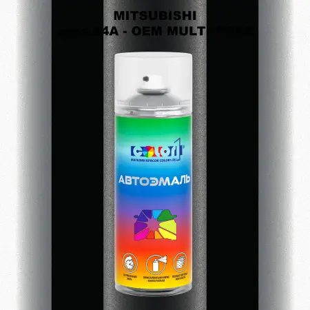 Аэрозольная краска MITSUBISHI, цвет A4A - 2-х цветное покрытие