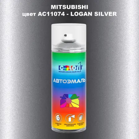 Аэрозольная краска MITSUBISHI цвет AC11074-LOGAN SILVER