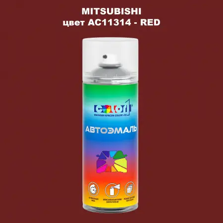 Аэрозольная краска MITSUBISHI, цвет AC11314 - RED