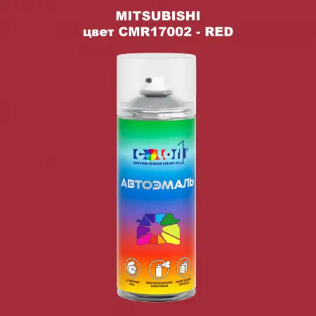 Аэрозольная краска MITSUBISHI, цвет CMR17002 - RED