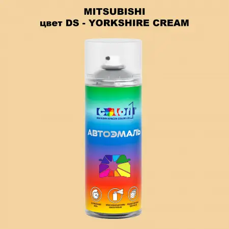 Аэрозольная краска MITSUBISHI, цвет DS - YORKSHIRE CREAM