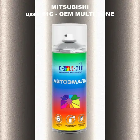 Аэрозольная краска MITSUBISHI, цвет E1C - 2-х цветное покрытие