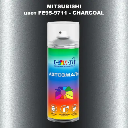 Аэрозольная краска MITSUBISHI, цвет FE95-9711 - CHARCOAL