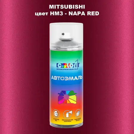 Аэрозольная краска MITSUBISHI, цвет HM3 - NAPA RED