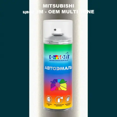 Аэрозольная краска MITSUBISHI, цвет JM - 2-х цветное покрытие
