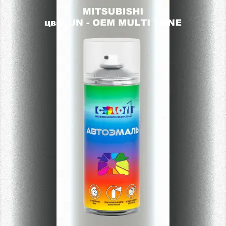 Аэрозольная краска MITSUBISHI, цвет JN - 2-х цветное покрытие