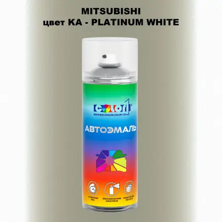 Аэрозольная краска MITSUBISHI цвет KA-PLATINUM WHITE