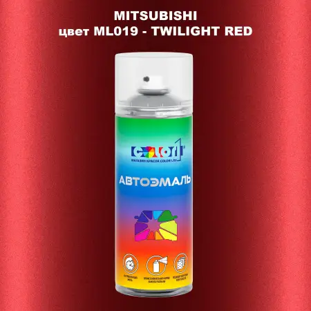 Аэрозольная краска MITSUBISHI, цвет ML019 - TWILIGHT RED