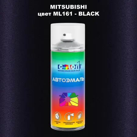 Аэрозольная краска MITSUBISHI, цвет ML161 - BLACK