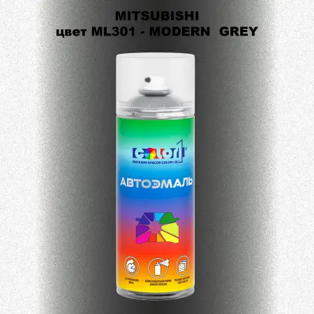 Аэрозольная краска MITSUBISHI, цвет ML301 - MODERN GREY