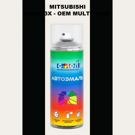 Аэрозольная краска MITSUBISHI, цвет N3X - 2-х цветное покрытие