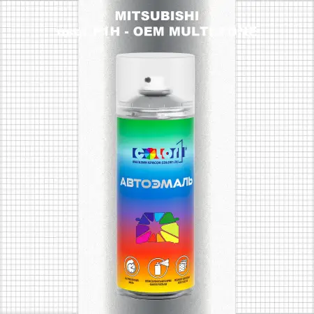 Аэрозольная краска MITSUBISHI, цвет P1H - 2-х цветное покрытие