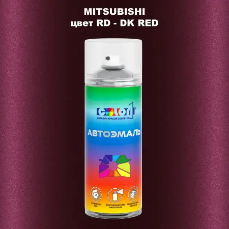 Аэрозольная краска MITSUBISHI, цвет RD - DK RED