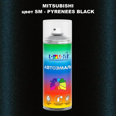 Аэрозольная краска MITSUBISHI, цвет SM - PYRENEES BLACK