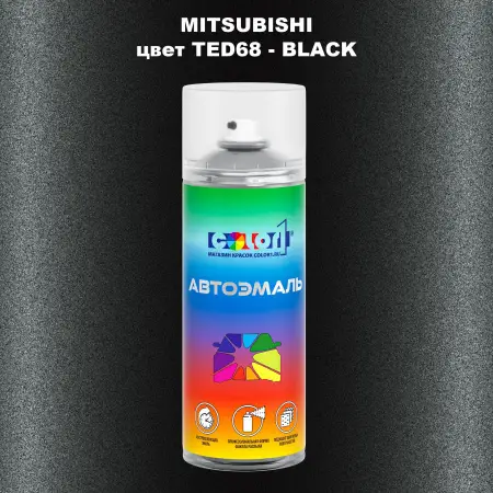 Аэрозольная краска MITSUBISHI цвет TED68-BLACK