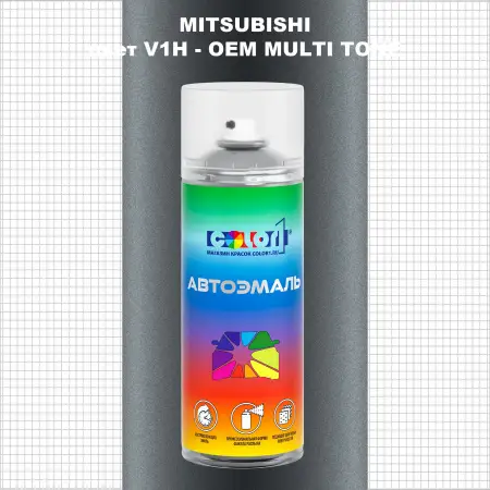 Аэрозольная краска MITSUBISHI, цвет V1H - 2-х цветное покрытие
