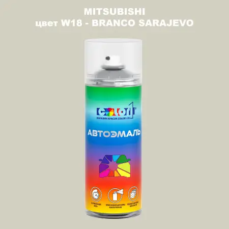 Аэрозольная краска MITSUBISHI цвет W18-BRANCO SARAJEVO