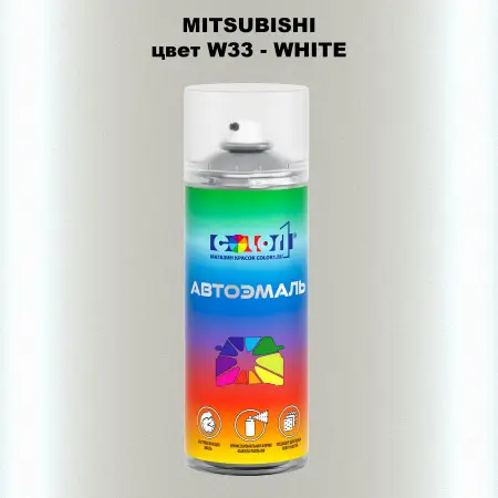 Аэрозольная краска MITSUBISHI, цвет W33 - WHITE