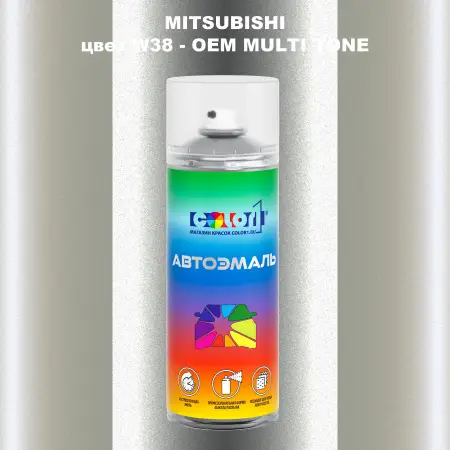 Аэрозольная краска MITSUBISHI, цвет W38 - 2-х цветное покрытие