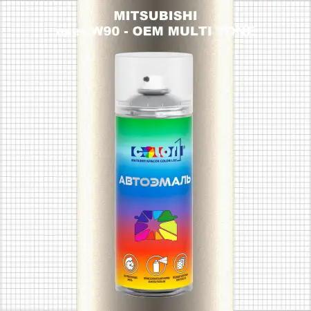 Аэрозольная краска MITSUBISHI, цвет W90 - 2-х цветное покрытие