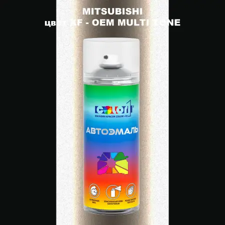 Аэрозольная краска MITSUBISHI, цвет XF - 2-х цветное покрытие