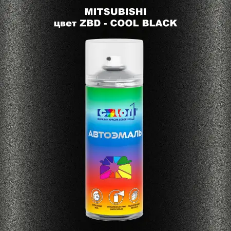 Аэрозольная краска MITSUBISHI, цвет ZBD - COOL BLACK