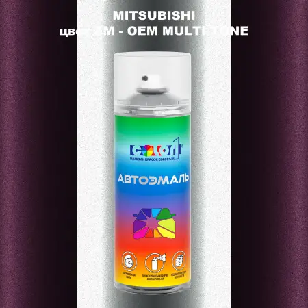 Аэрозольная краска MITSUBISHI, цвет ZM - 2-х цветное покрытие