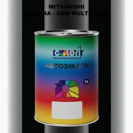Автомобильная краска MITSUBISHI, цвет A4A - 2-х цветное покрытие