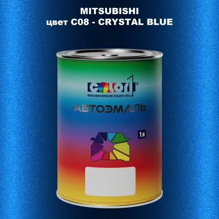 Автомобильная краска MITSUBISHI цвет C08 - CRYSTAL BLUE