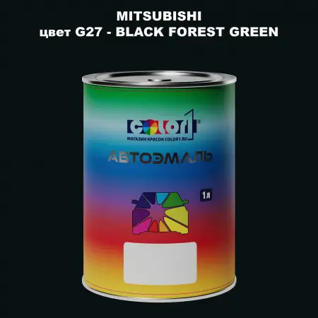 Автомобильная краска MITSUBISHI, цвет G27 - BLACK FOREST GREEN