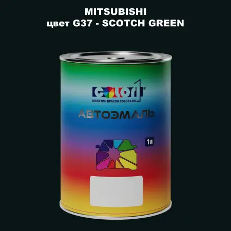 Автомобильная краска MITSUBISHI, цвет G37 - SCOTCH GREEN