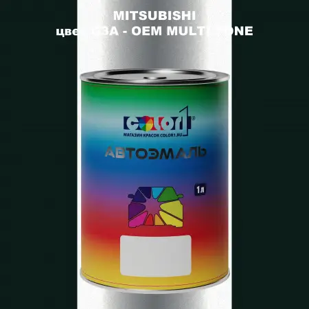Автомобильная краска MITSUBISHI, цвет G3A - 2-х цветное покрытие